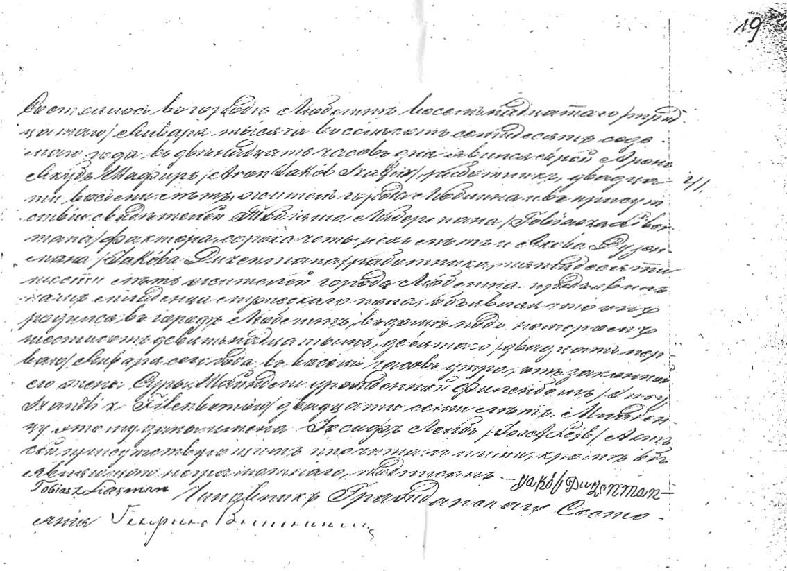 VM1480