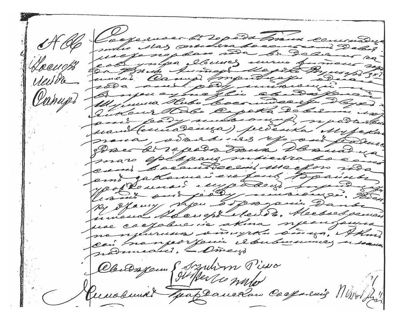 VM1481