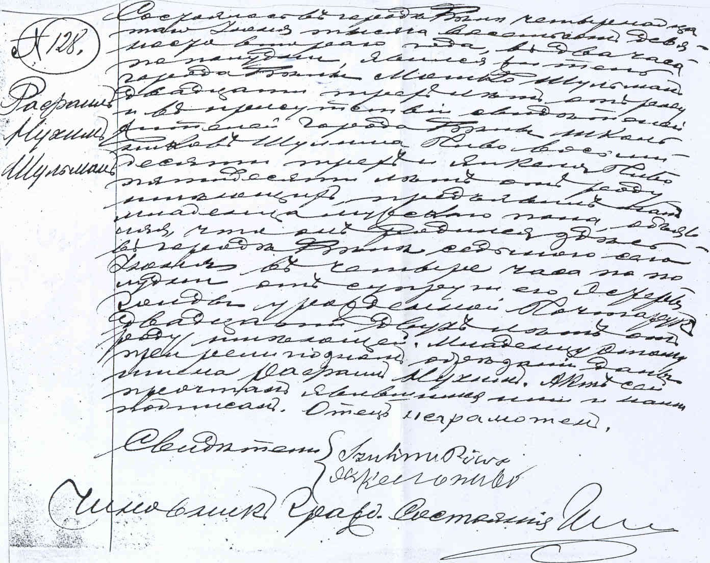 VM1491