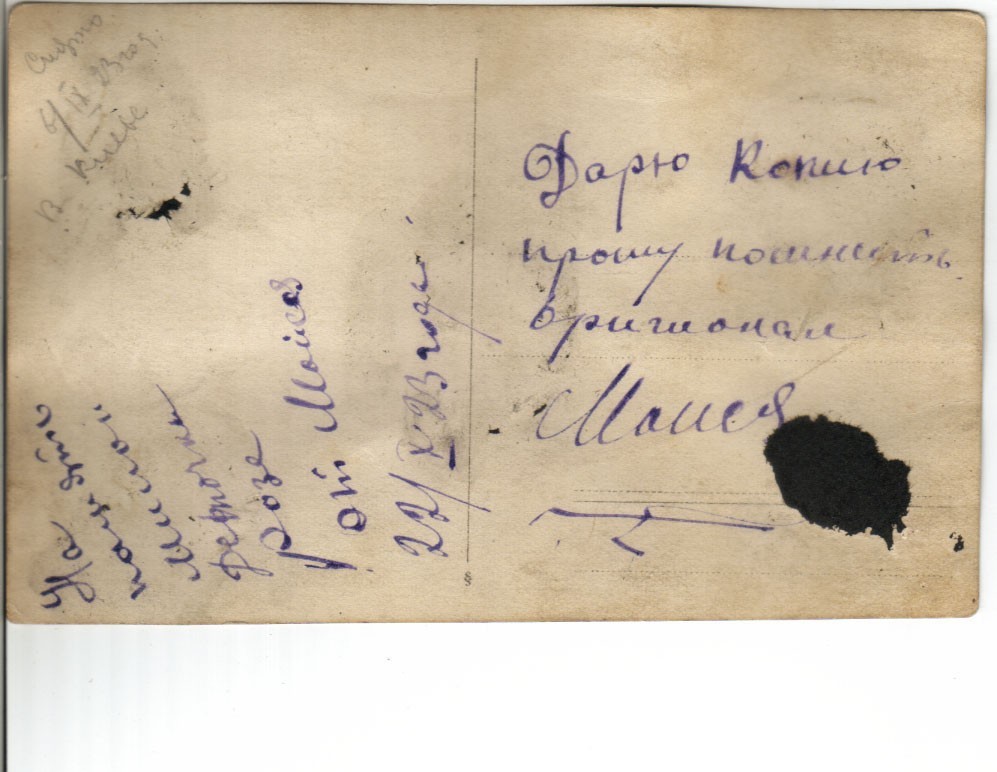 VM1496