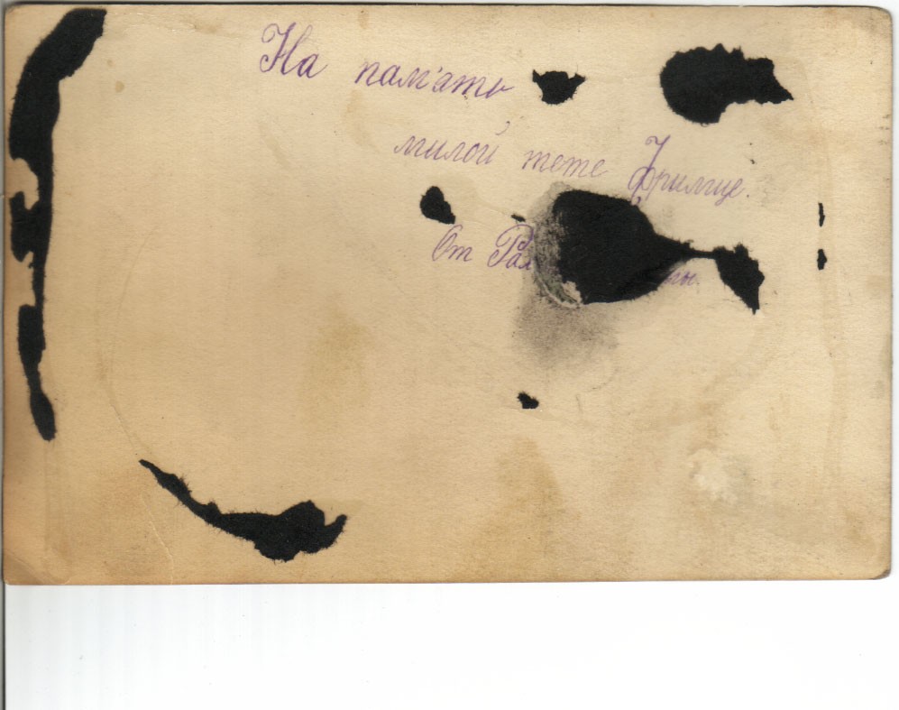 VM1497