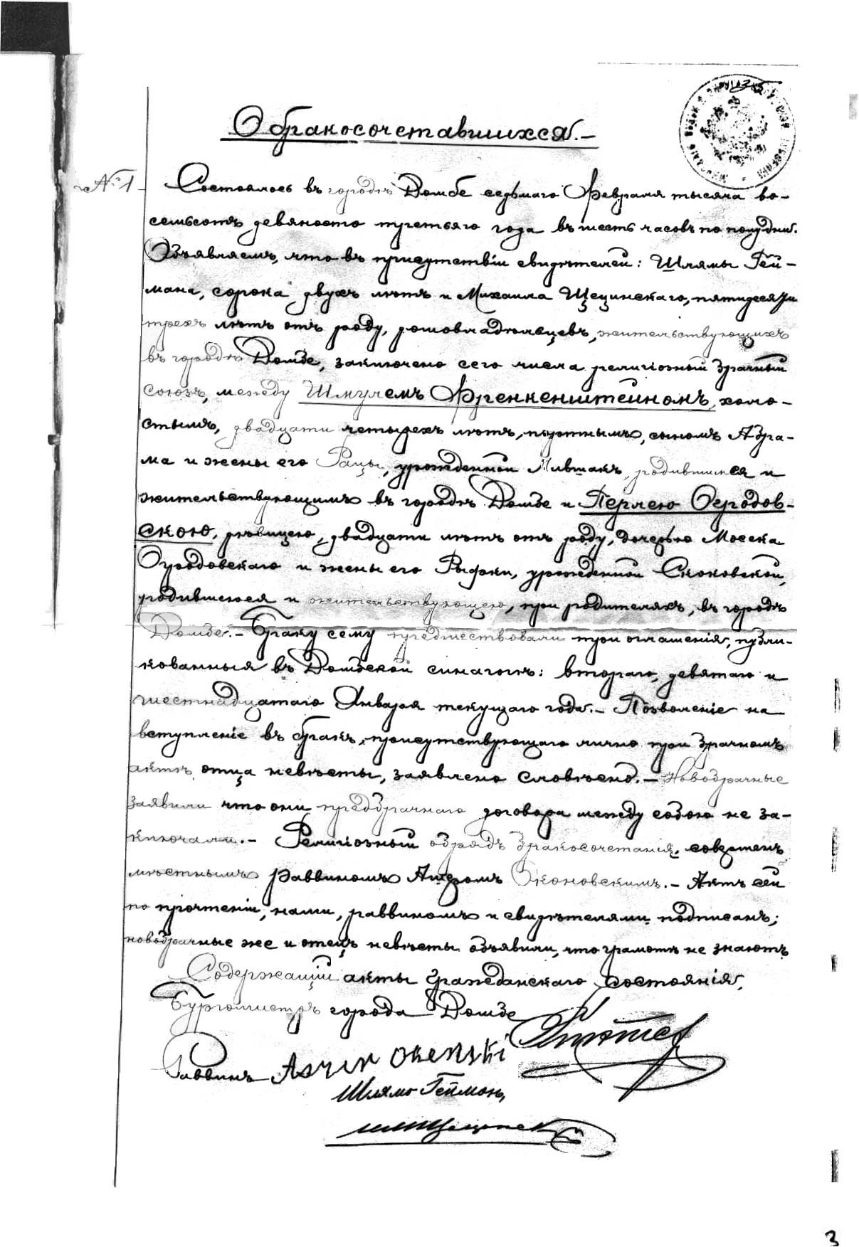 VM1504