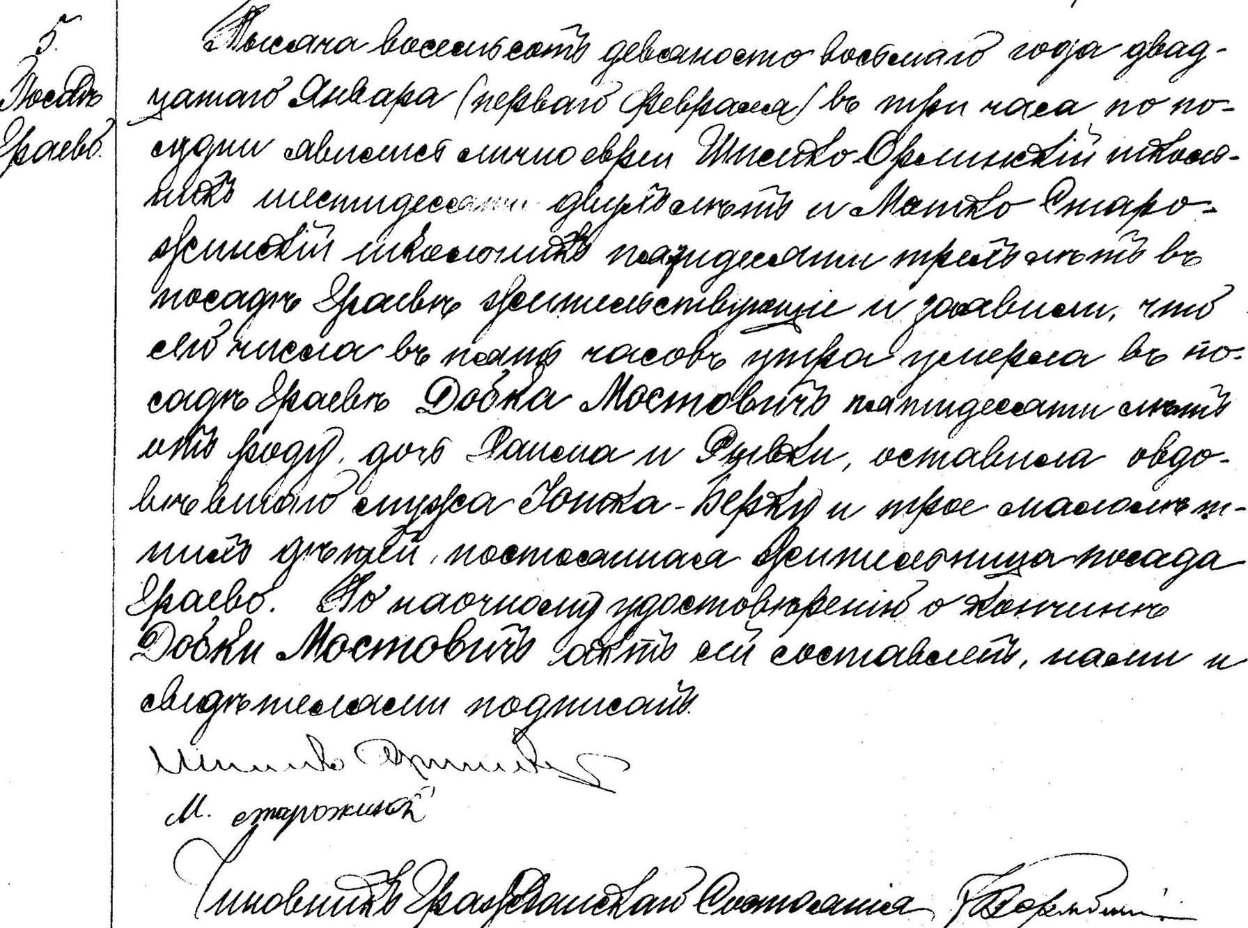 VM1506