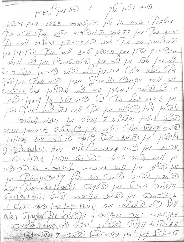 VM1533