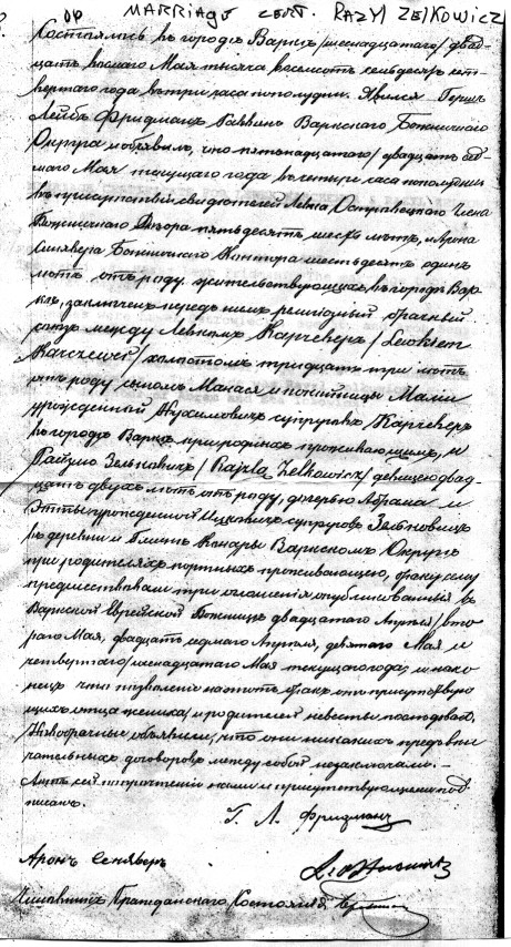 VM1542