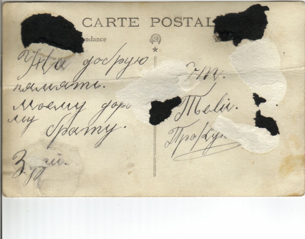 VM1554