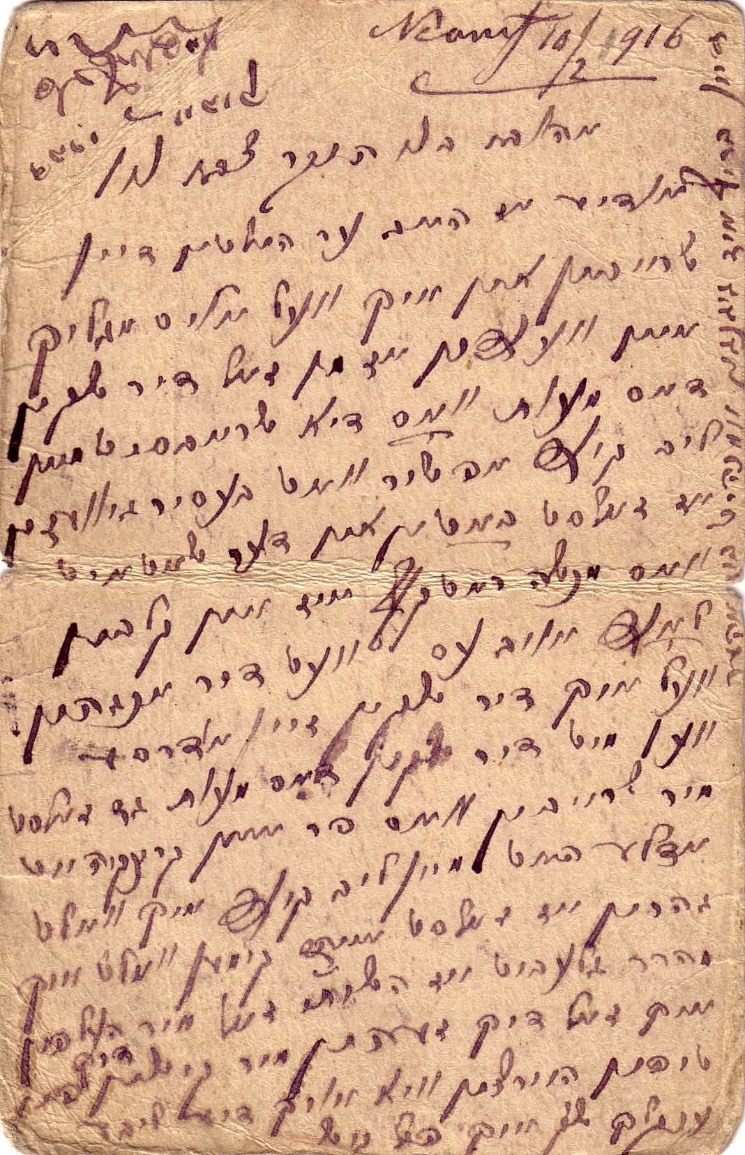 VM1564