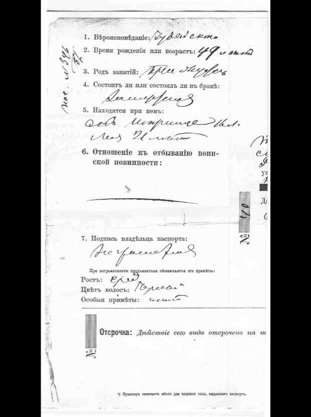 VM1569