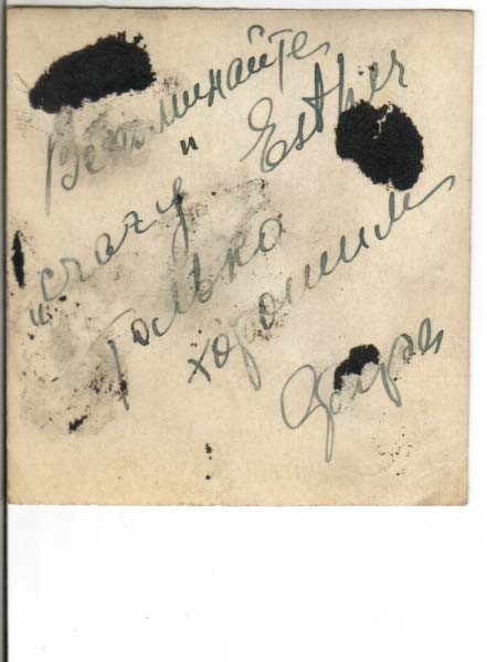 VM1589