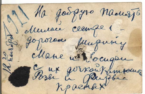 VM1590