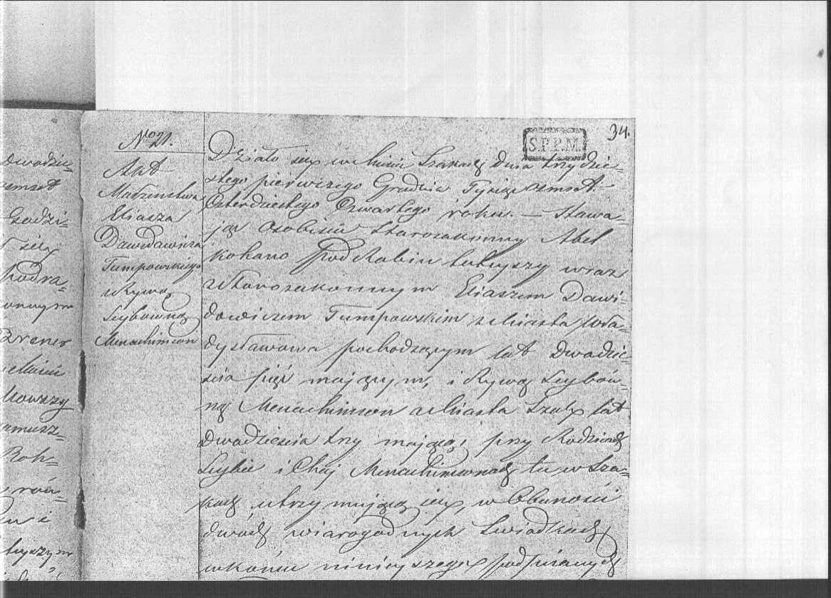 VM1601