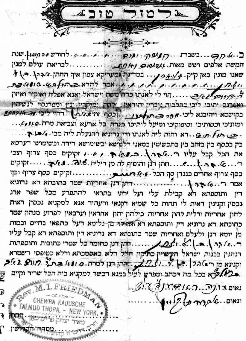 VM1608