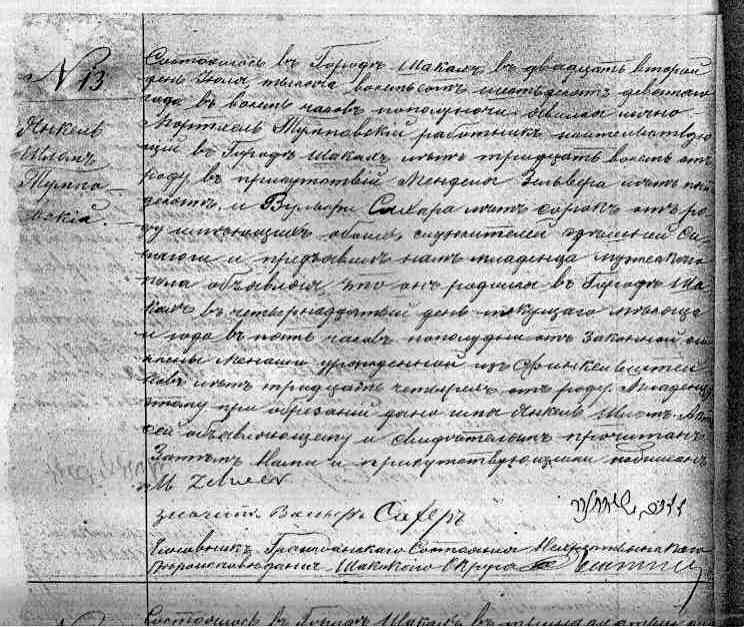 VM1617