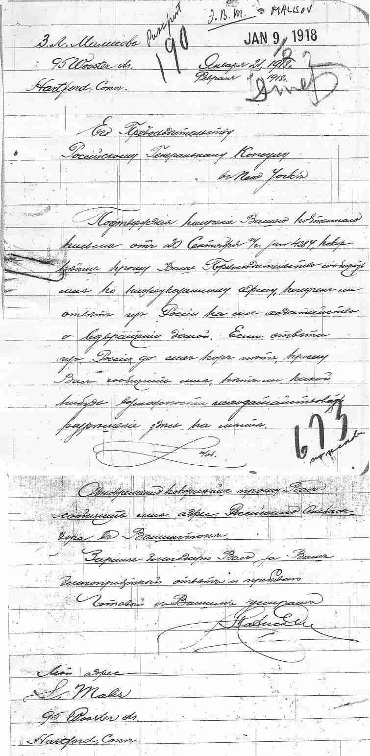 VM1620