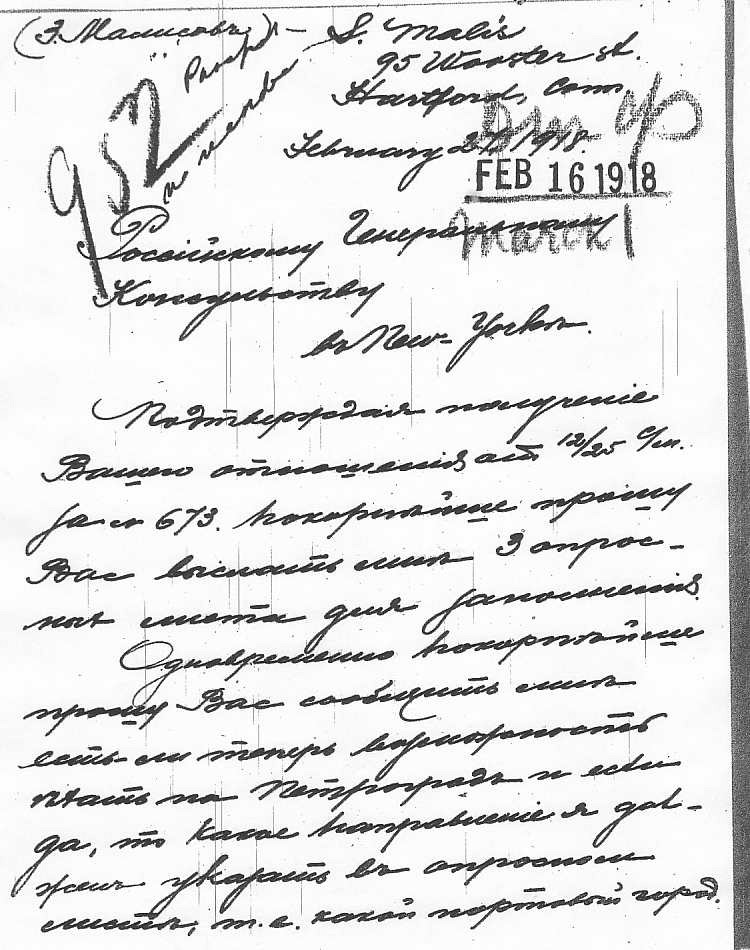VM1621