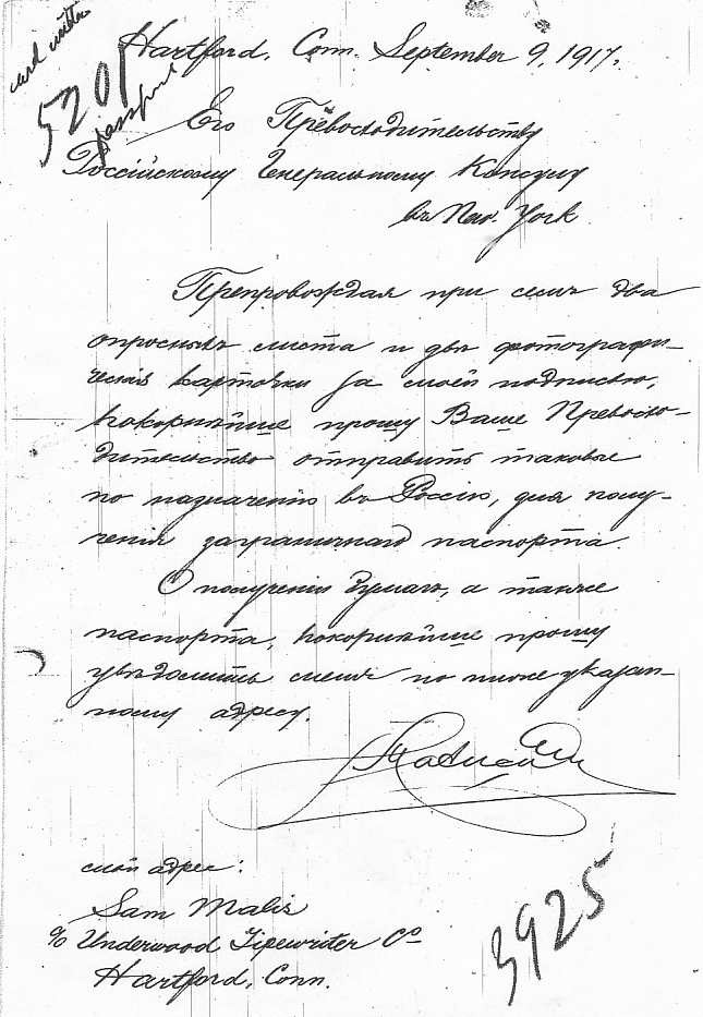 VM1622