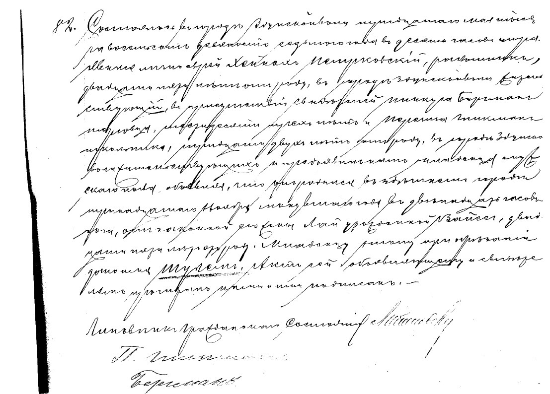 VM1623