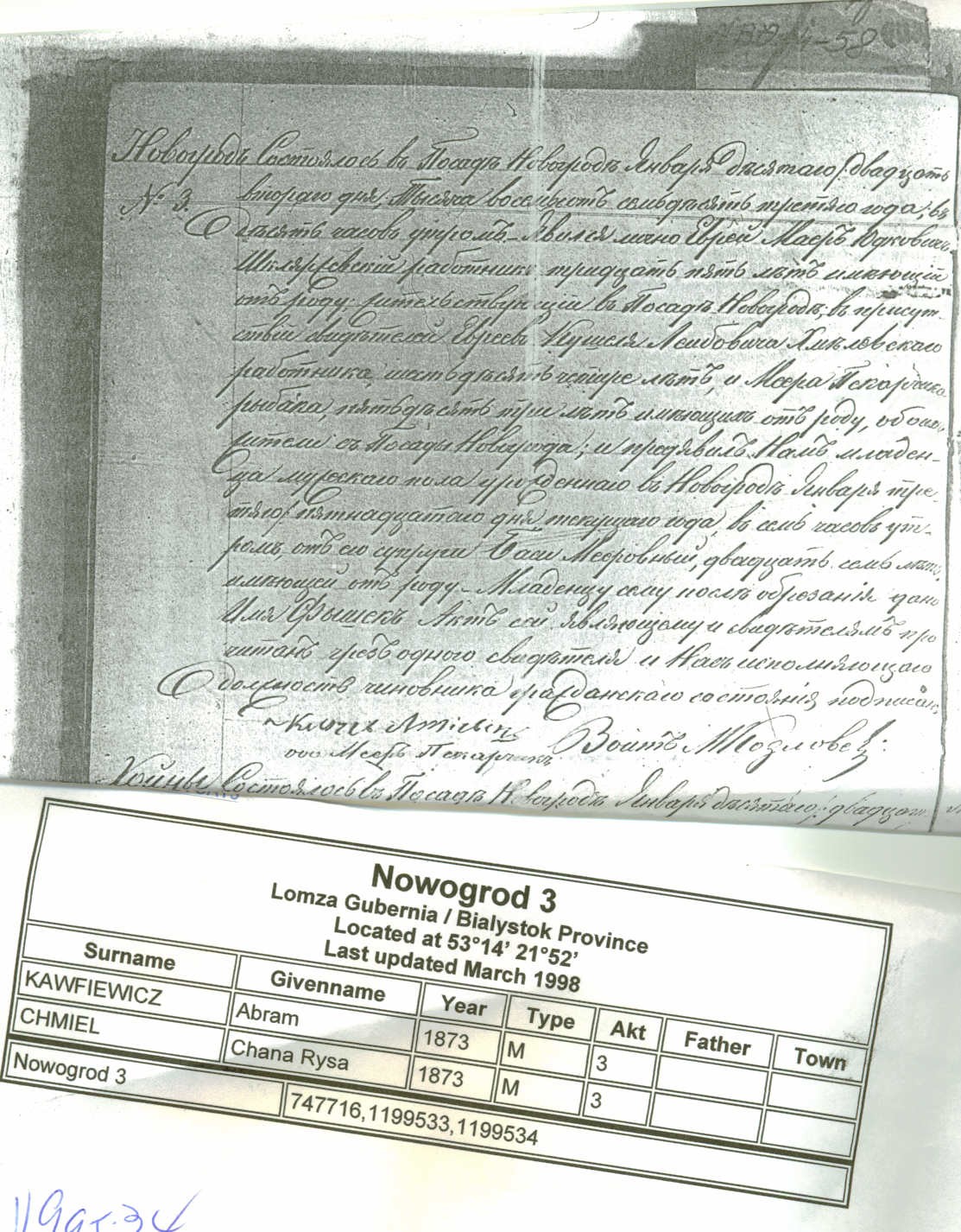 VM1626