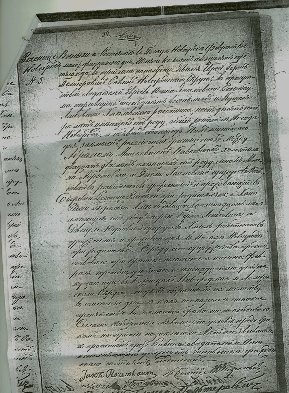 VM1627