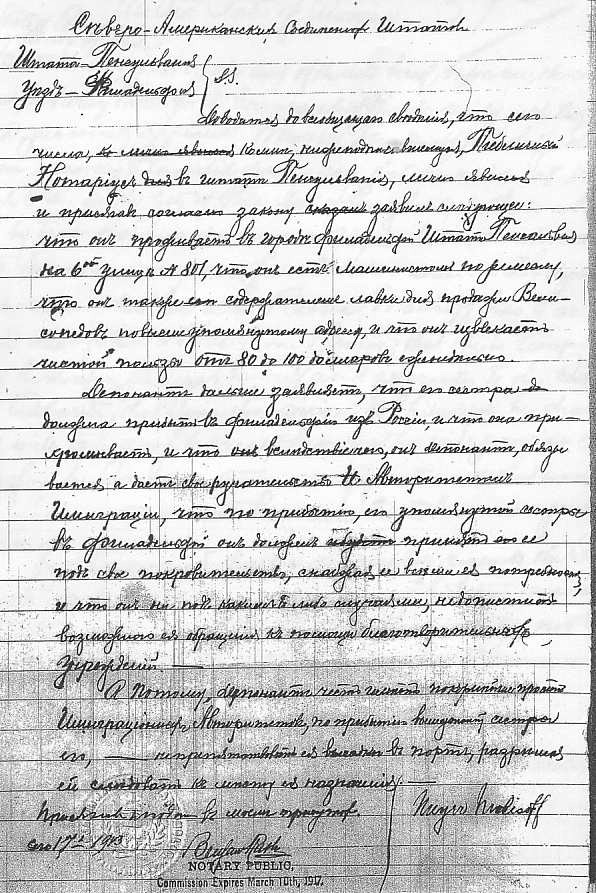 VM1629