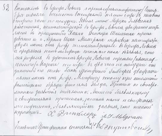 VM1631
