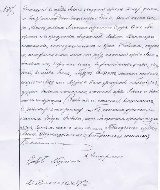 VM1633