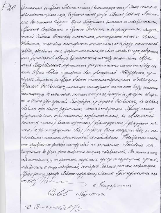 VM1634