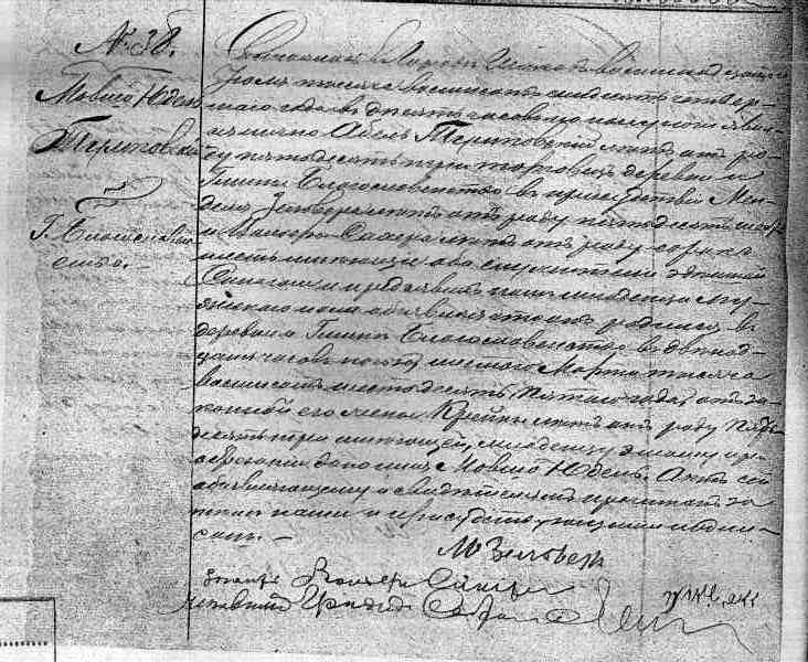 VM1652