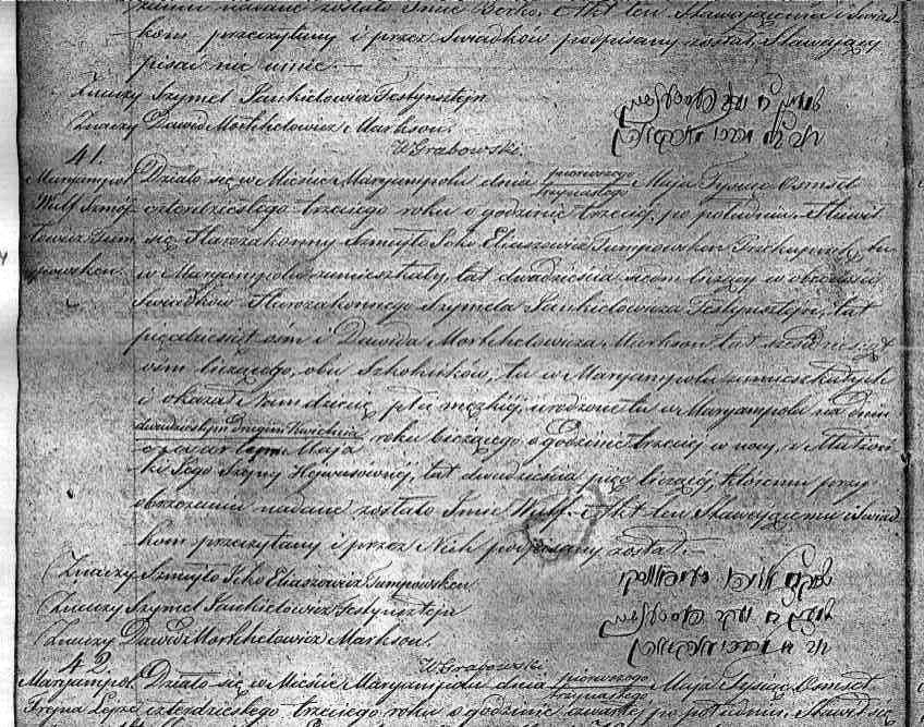 VM1653