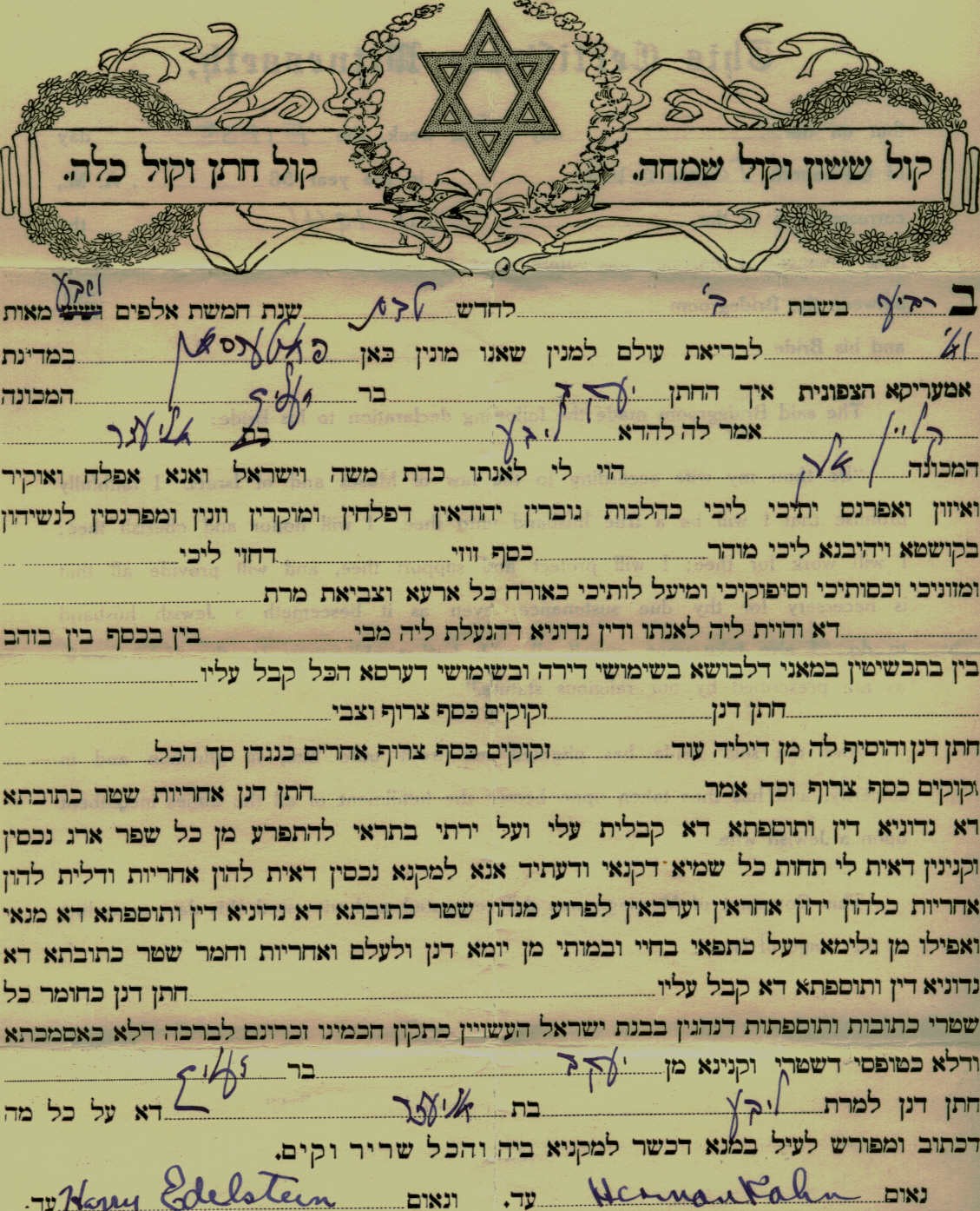 VM1655