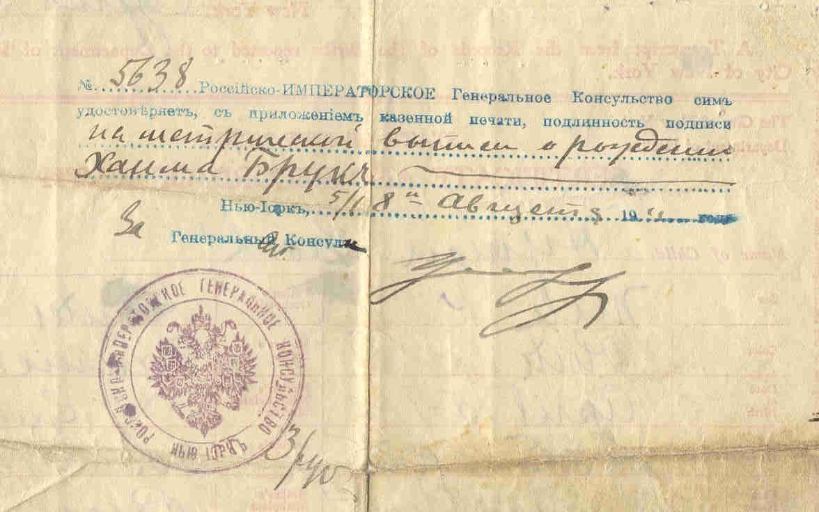 VM1656