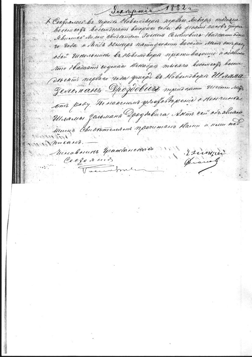 VM1660