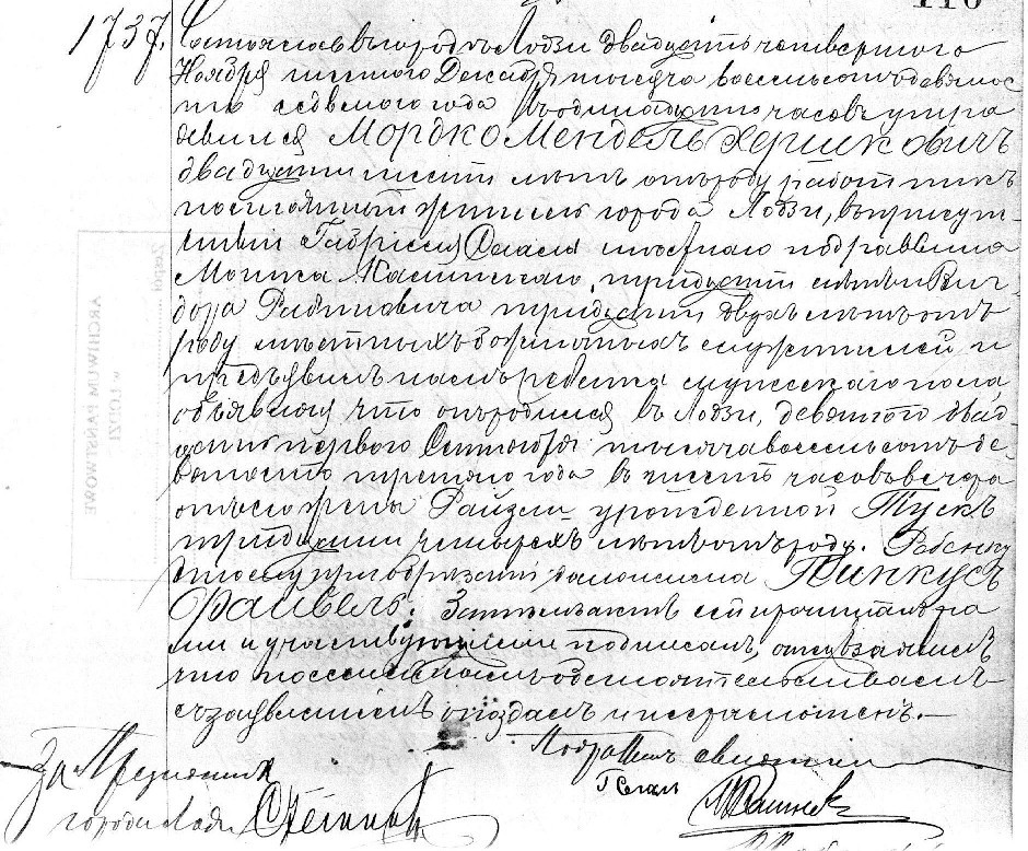 VM1693