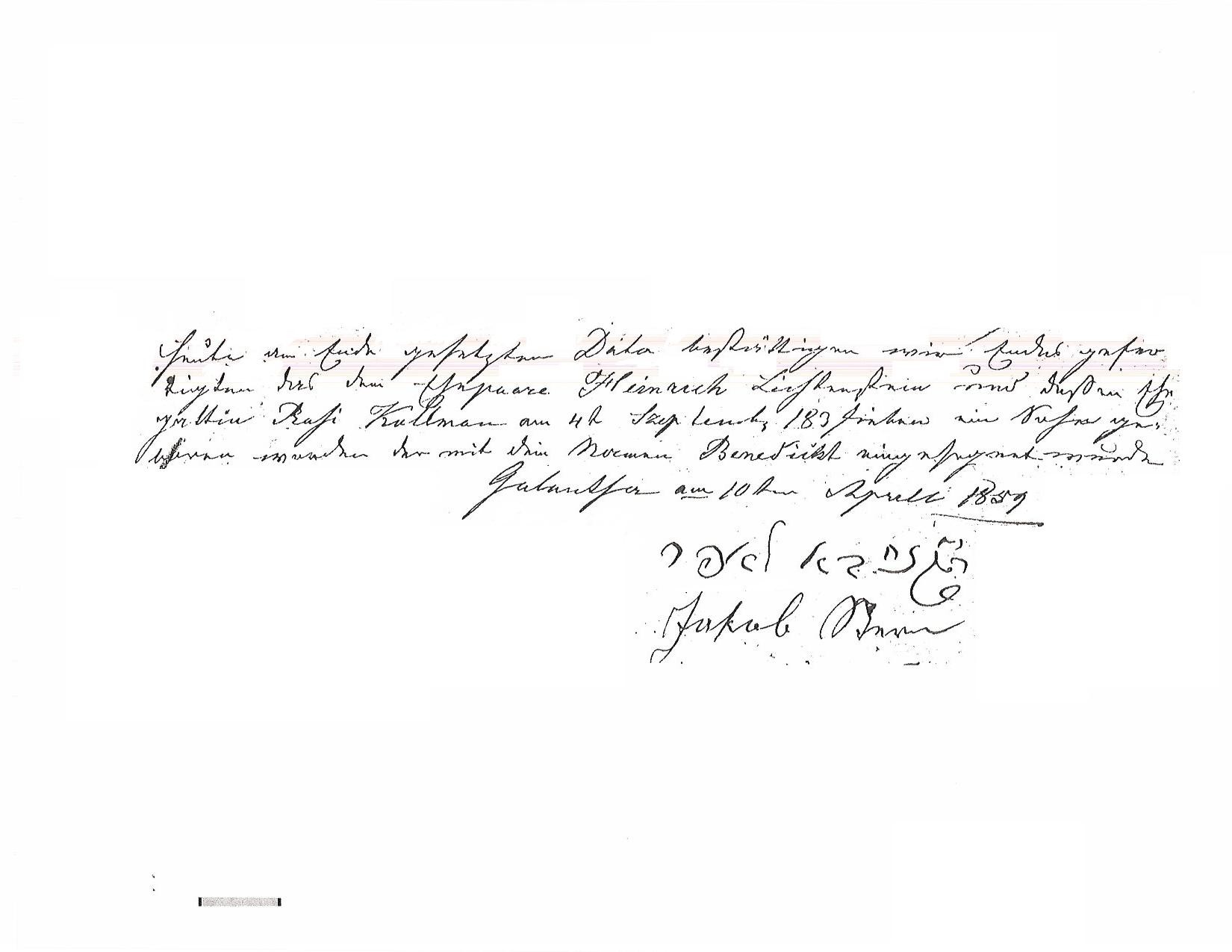 VM1744