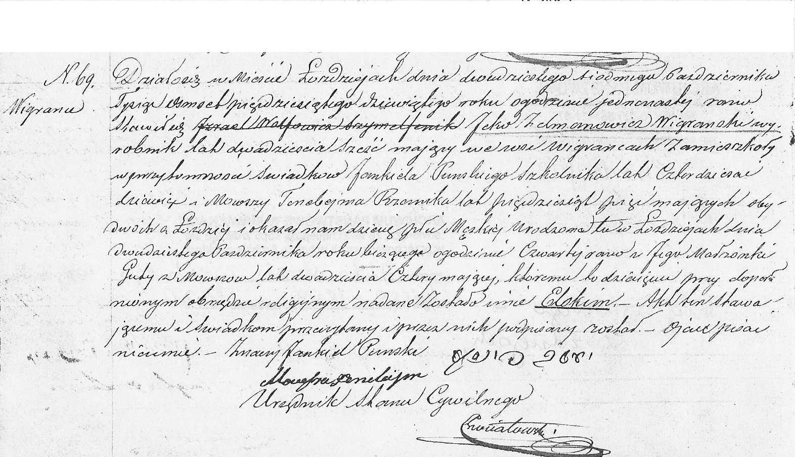 VM1749