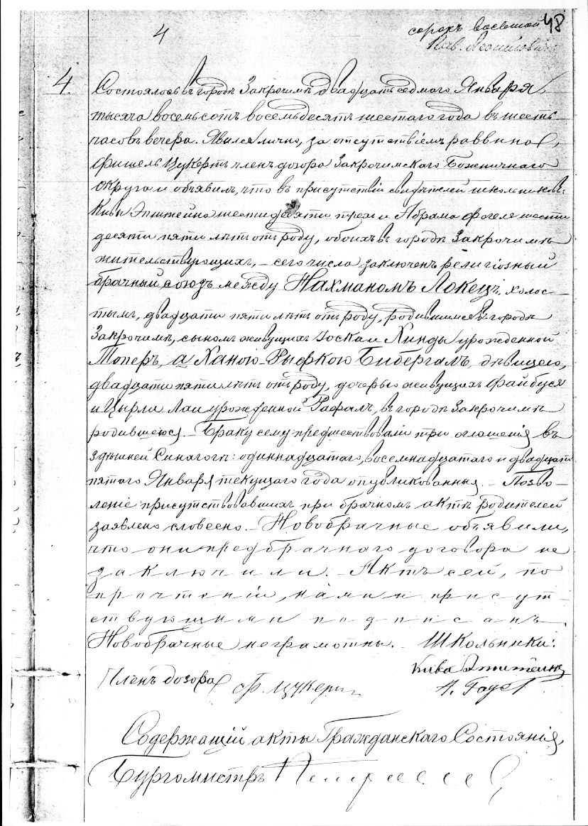VM1758
