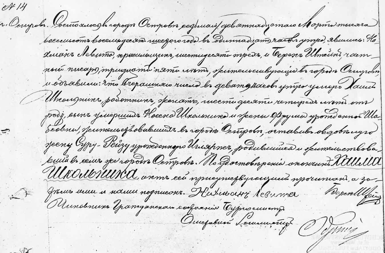 VM1766