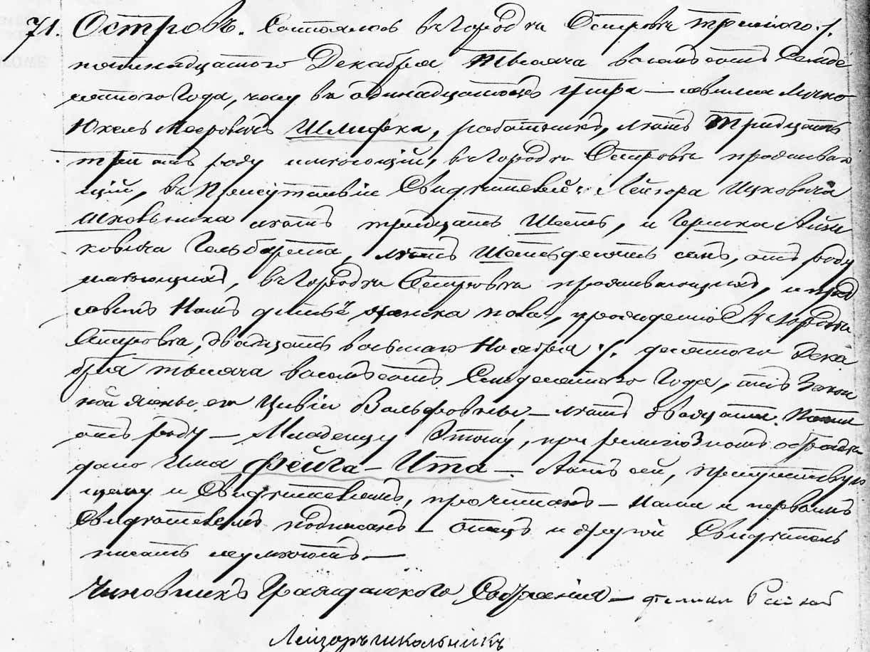 VM1767