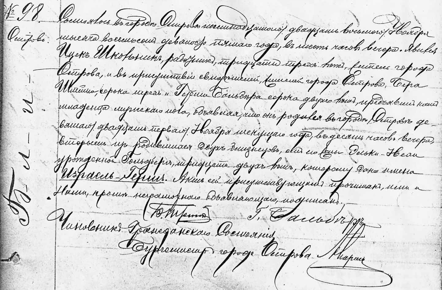 VM1768