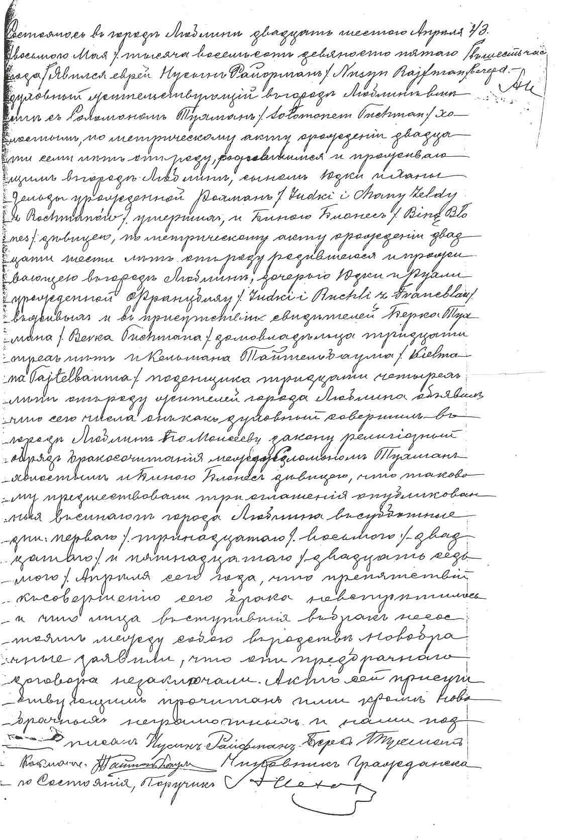 VM1772