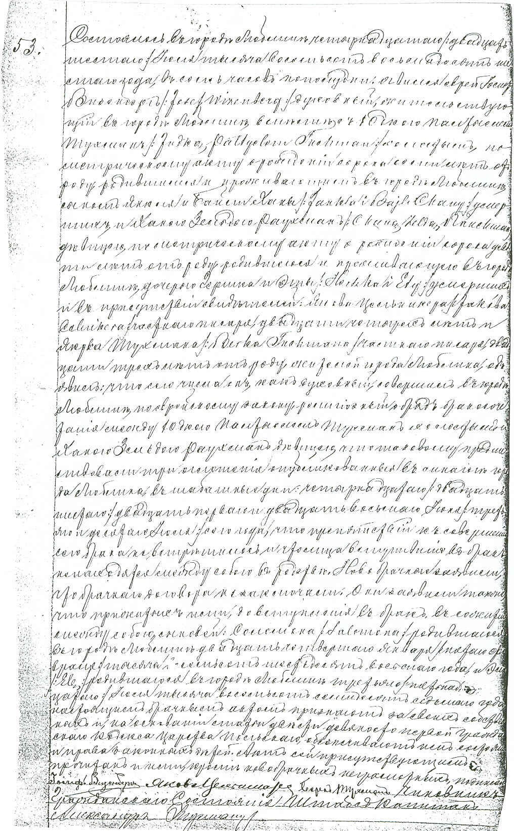 VM1773