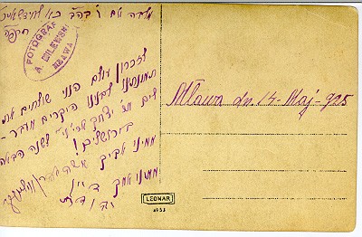 VM1774