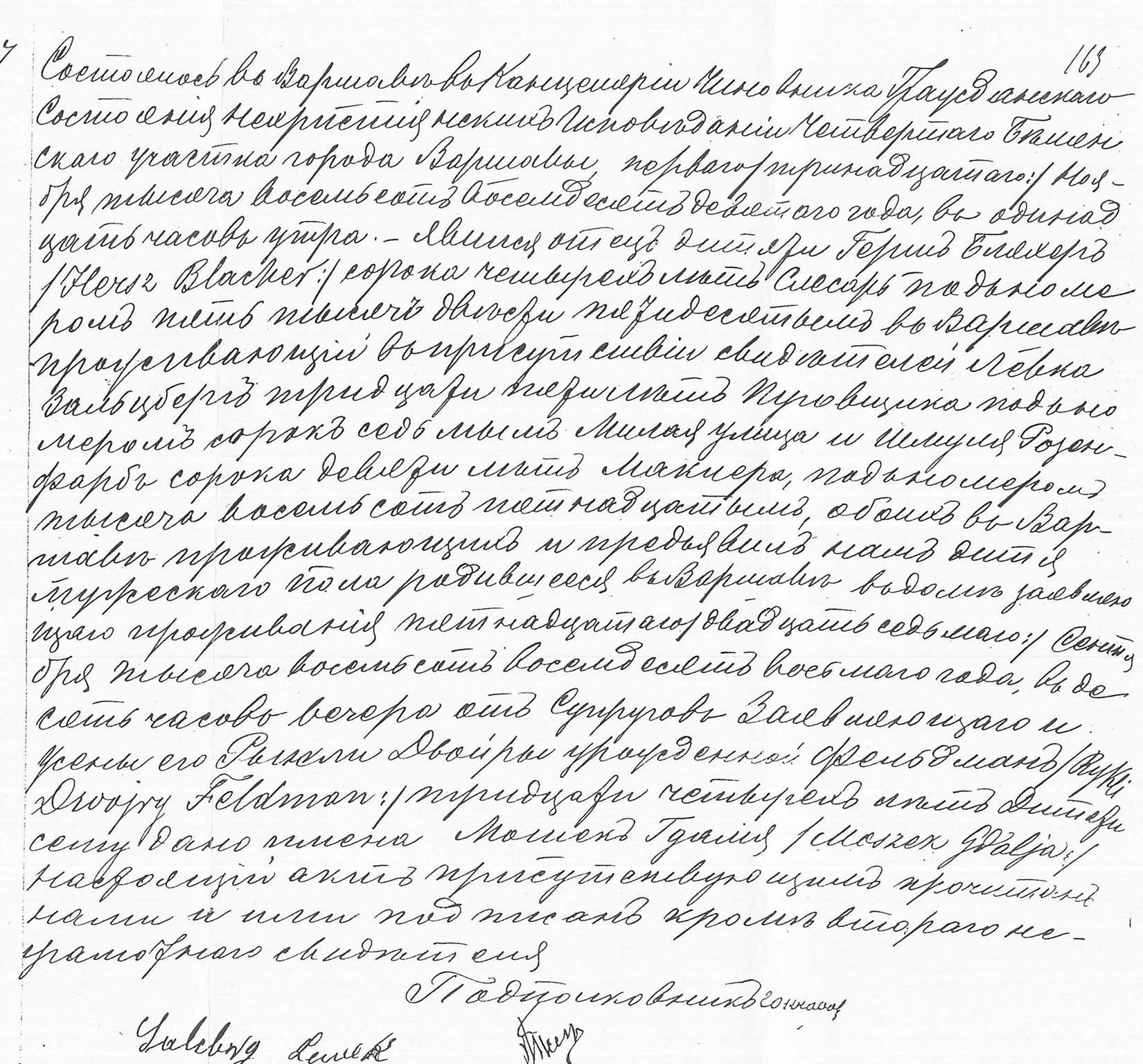 VM1778