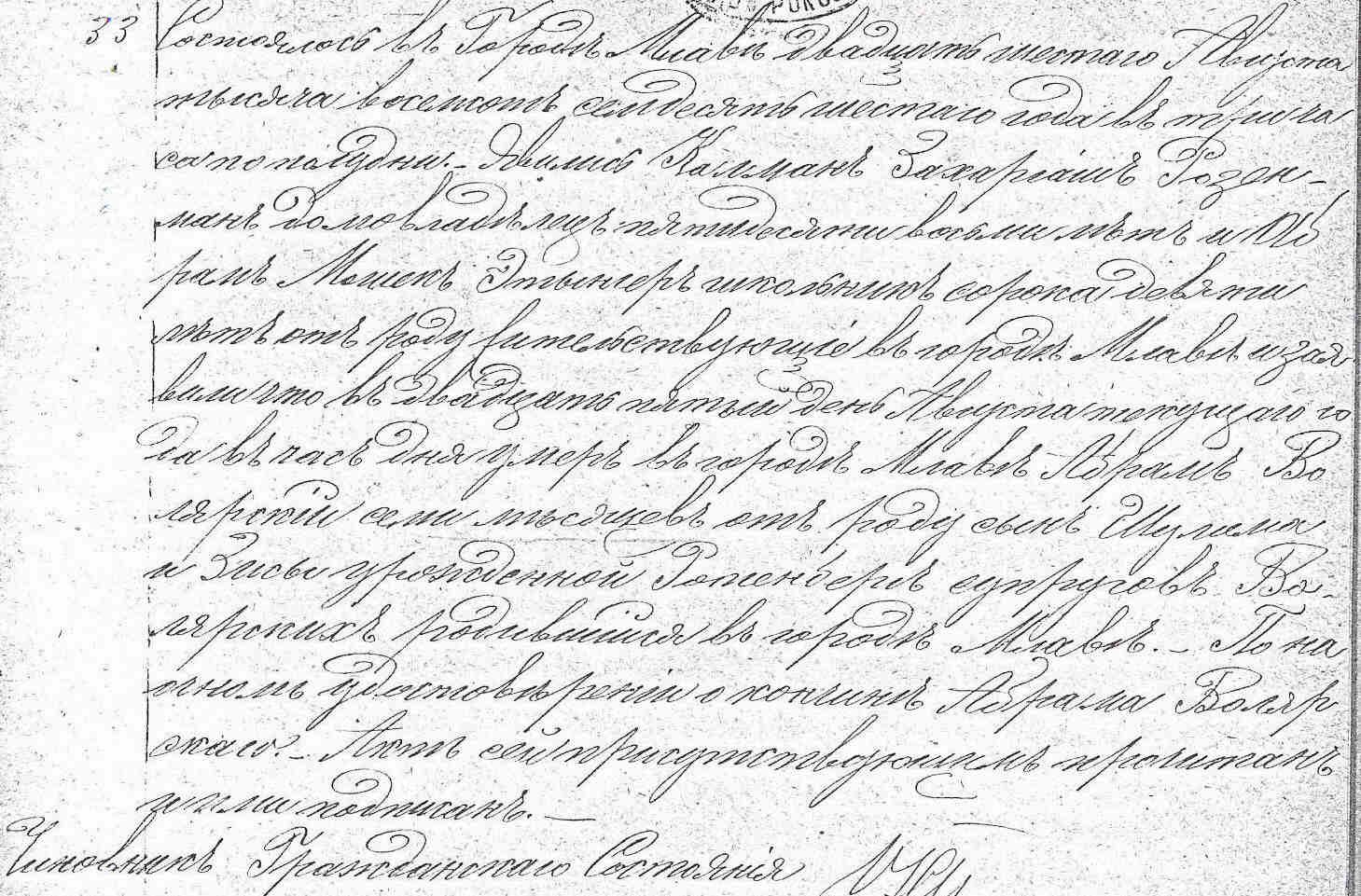VM1789