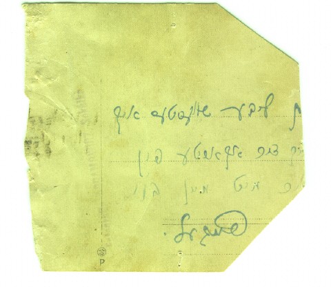 VM1796