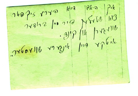 VM1797