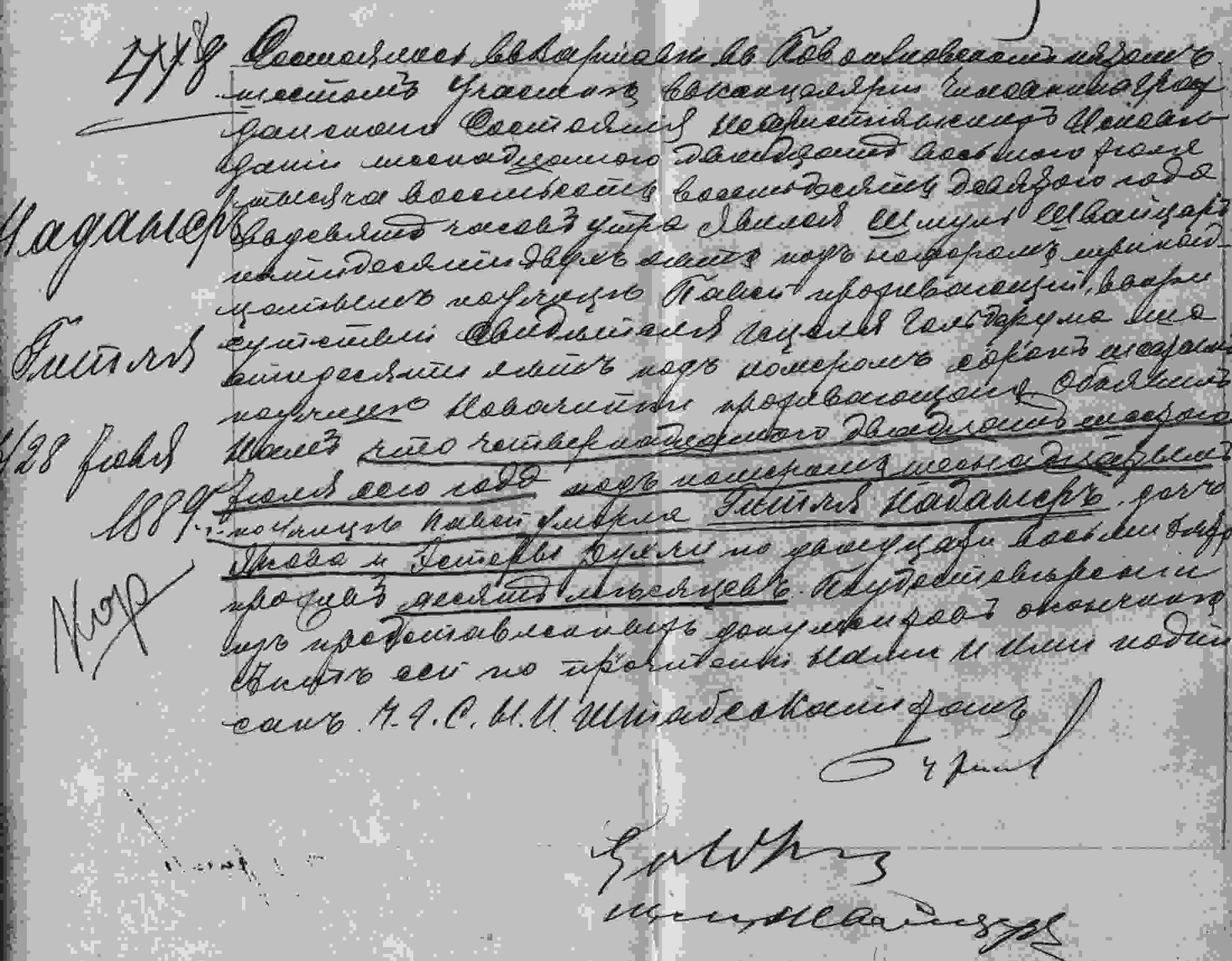 VM1821