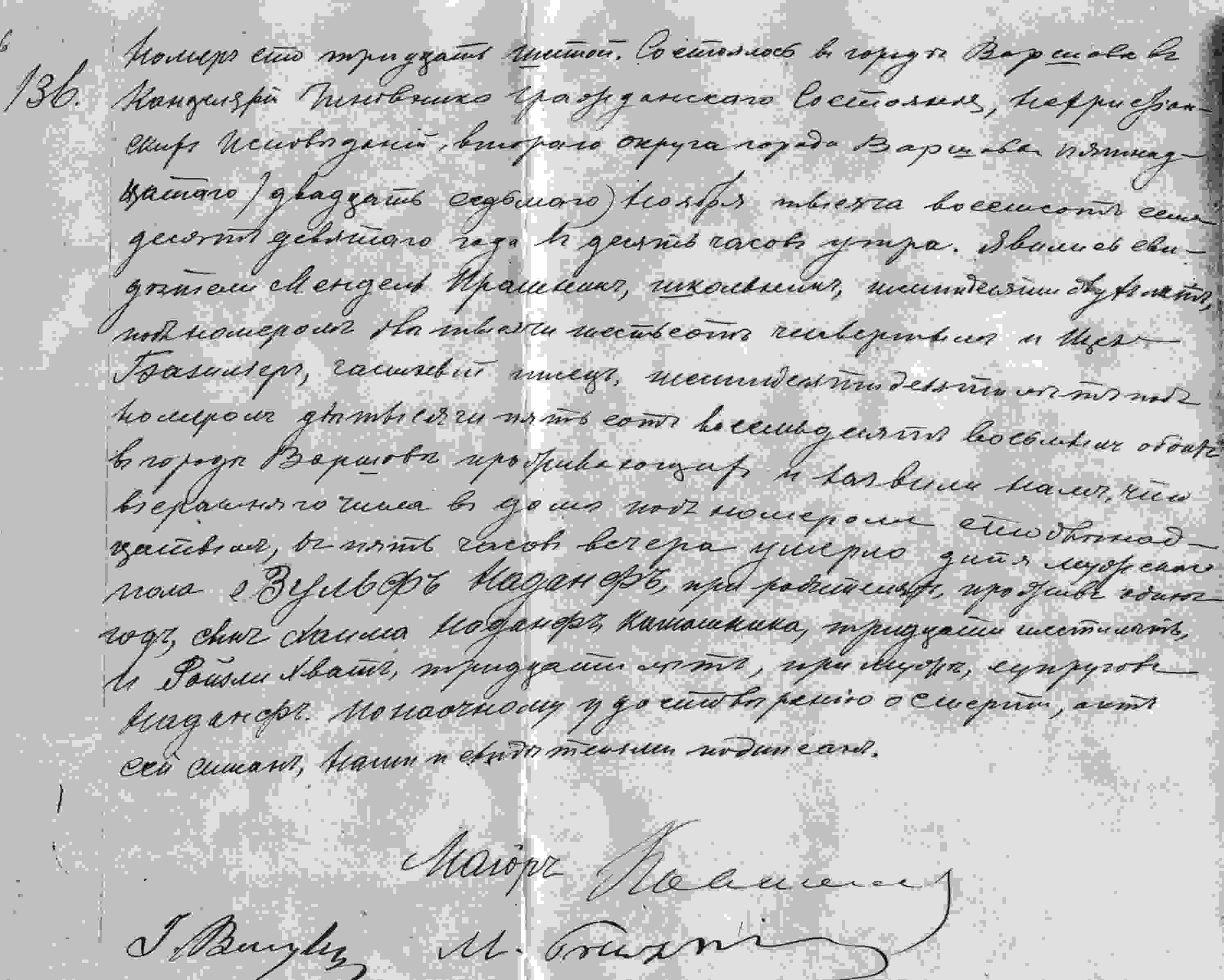 VM1825