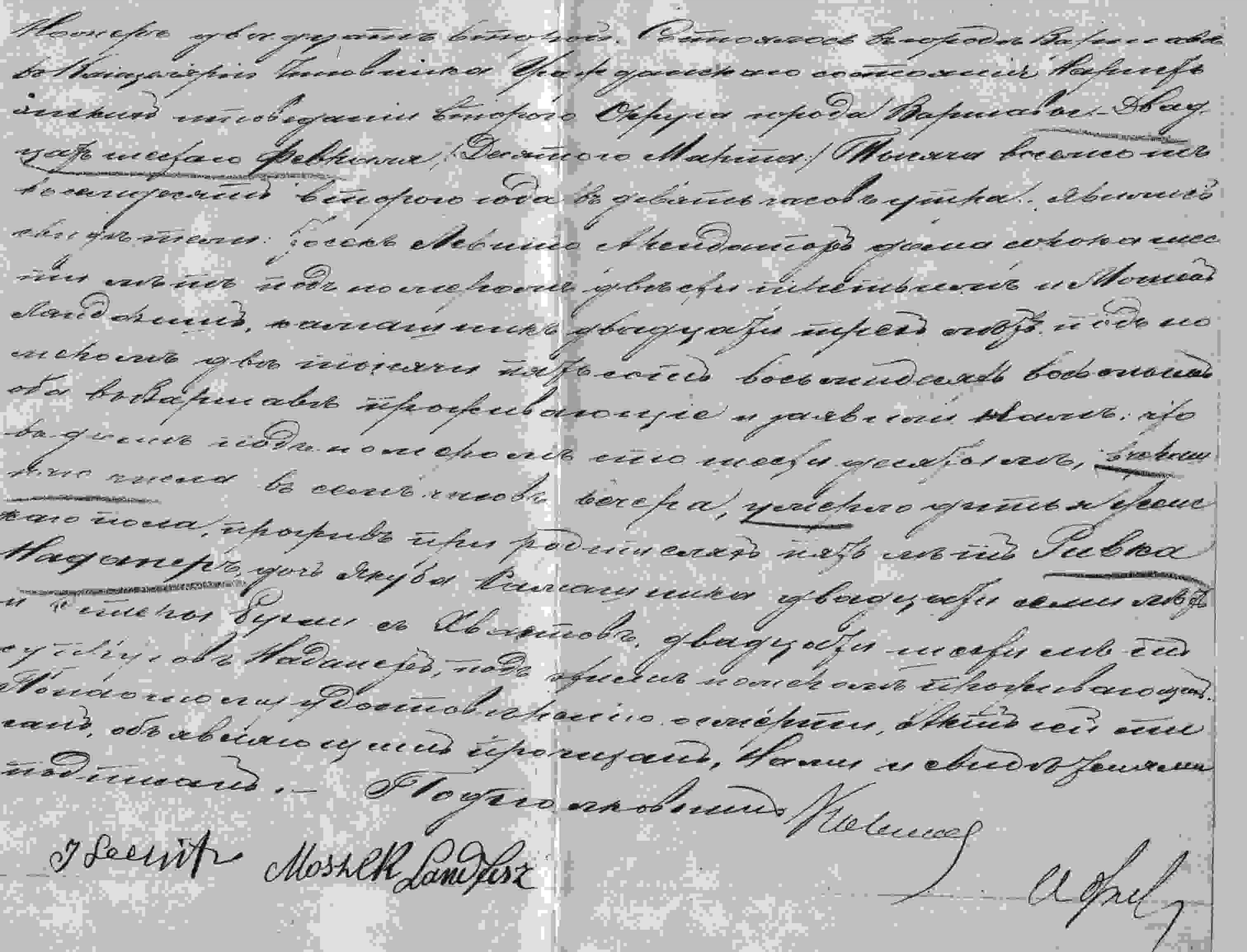 VM1826