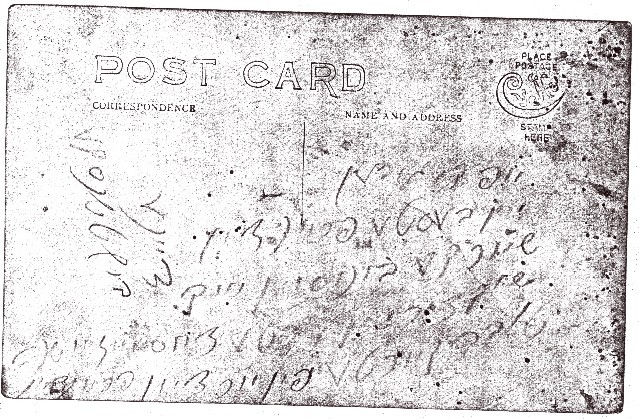 VM1829